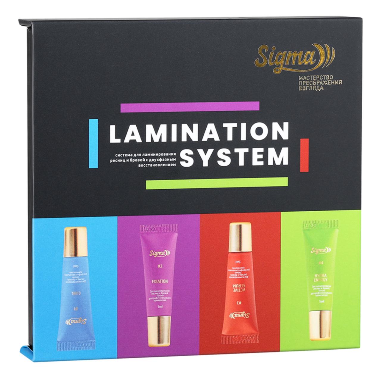 Sigma Brow & Lash Lifting Kit