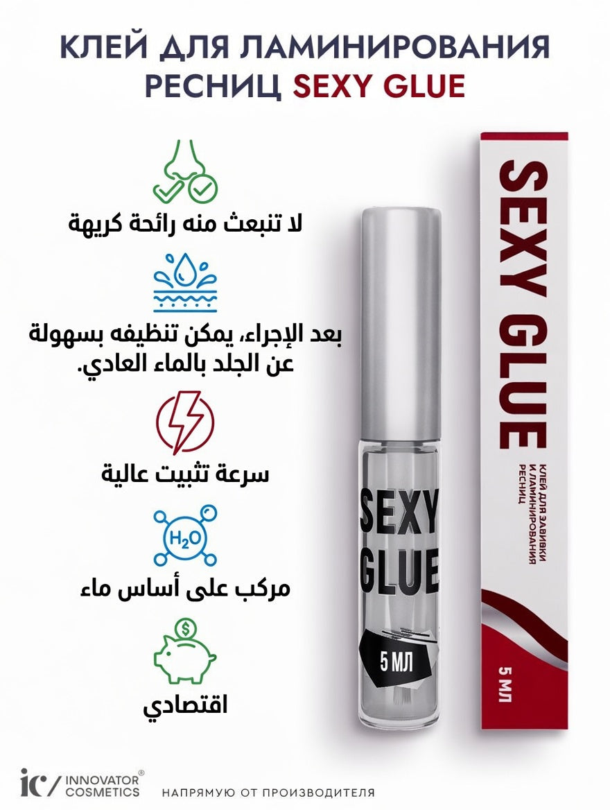Eyelash lifting glue-SEXY GLUE