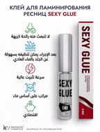 Eyelash lifting glue-SEXY GLUE